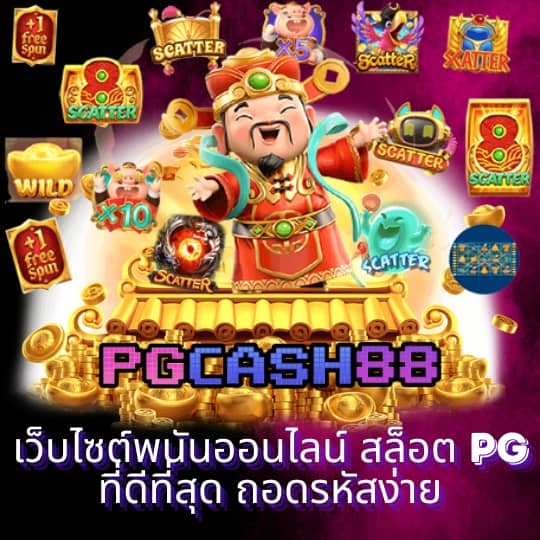 ufaวอเลท